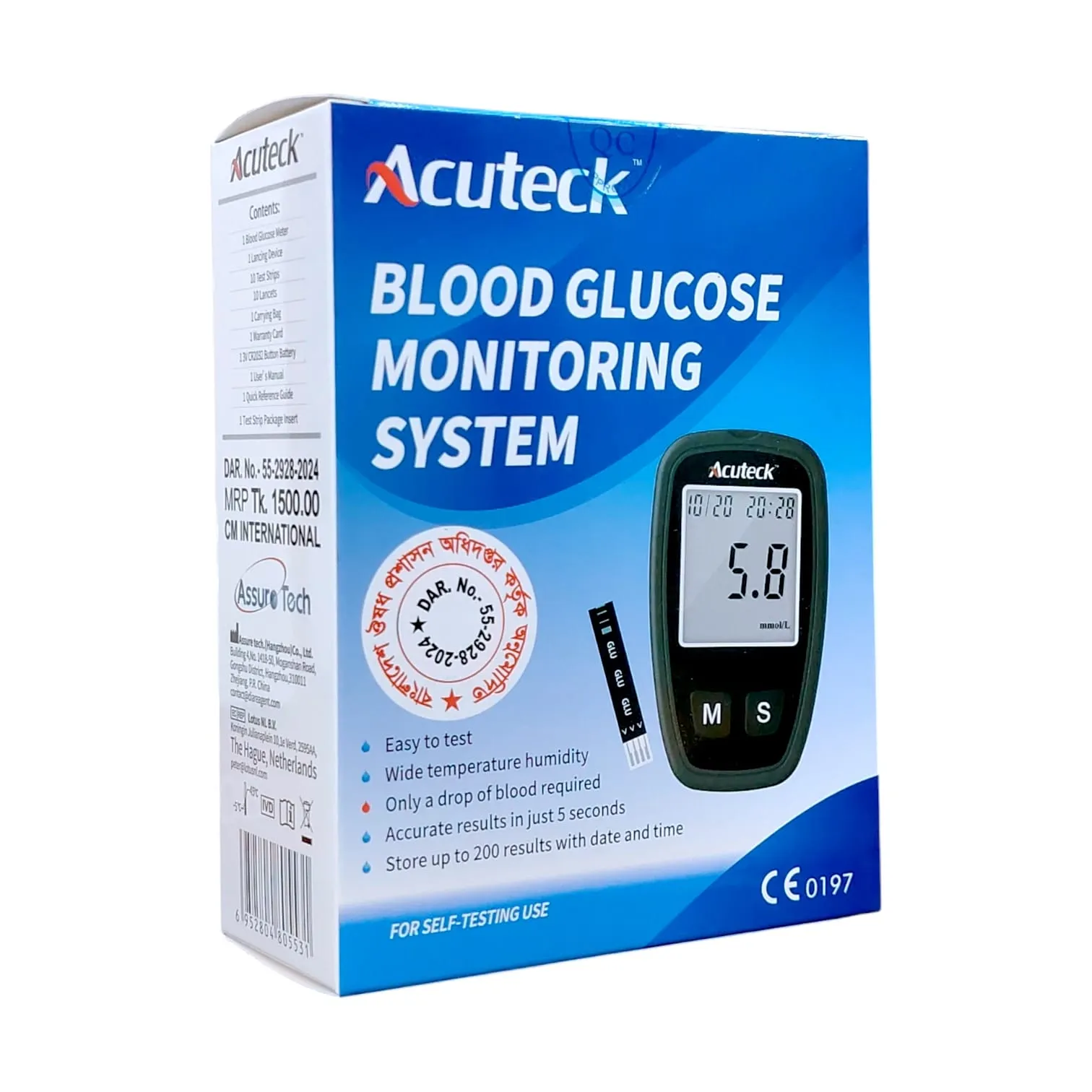 Acuteck BGM 02