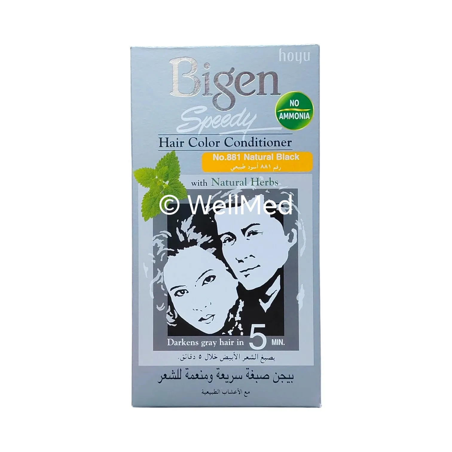 Bigen No.881 Natural Black Hair Color