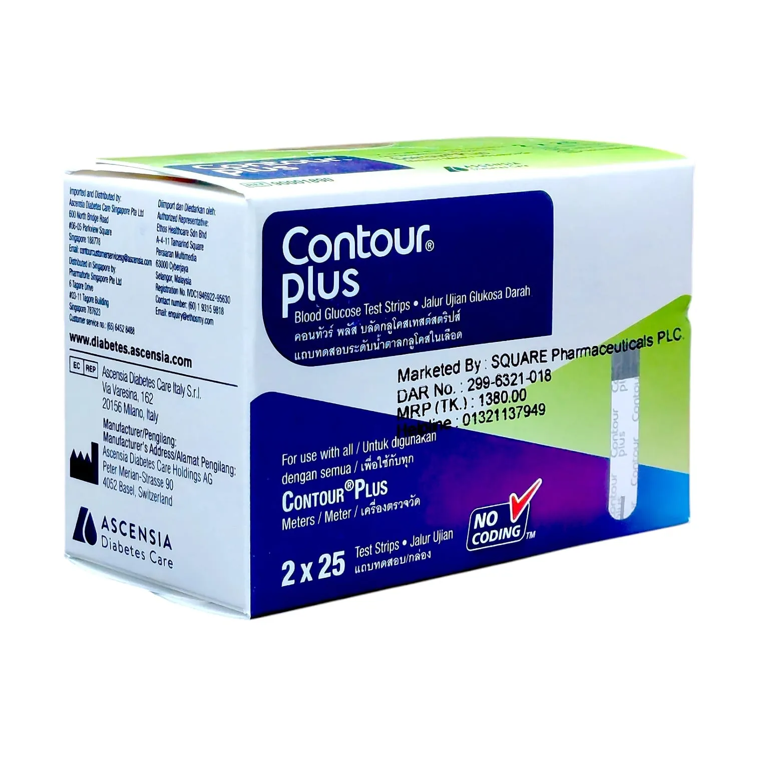 Contour Plus Strips 50